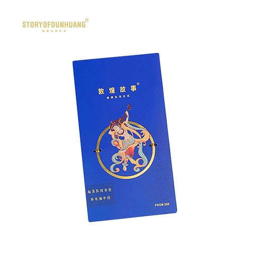 敦煌故事黄铜书签文创纪念品飞天壁画国风创意礼品 商品图2