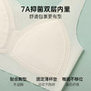 A5-【2件装】【7A抑菌】【一阶段6-12岁】春夏女童发育期儿童内衣少女文胸   花漾辰光 /桃心奶芙/甜蜜豆沙【青春系列】 商品缩略图8