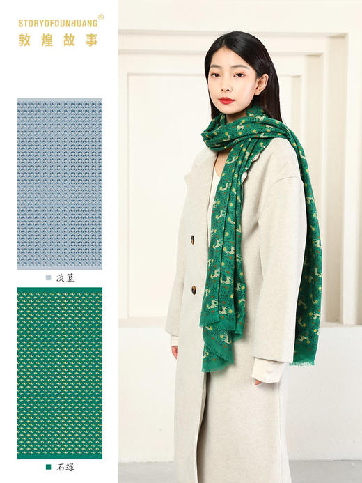 敦煌故事围巾女春季羊绒 商品图3