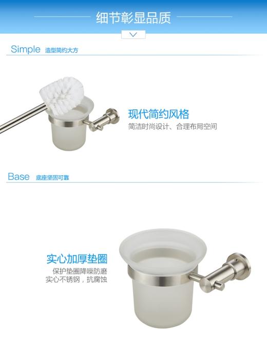 百得适马桶刷71695SA09 商品图4