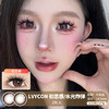 LVYCON / 初恋感/水光炸弹 / 美瞳半年抛 / 14.5mm / 双倍明显扩瞳 商品缩略图0