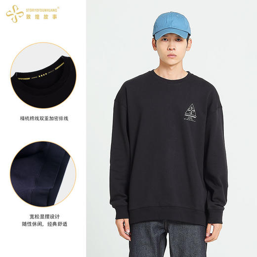 敦煌故事长袖t恤宽松版新棉时尚百搭夏青年 商品图1