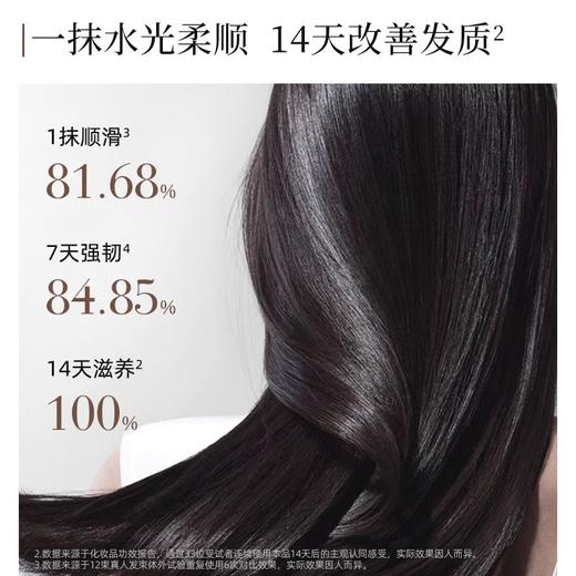 【两瓶装送气垫梳】华熙生物三森万物水光奢润/盈润护发精华油30ml*2+赠品牌气垫梳*1 亮泽修护养发 品牌直发 商品图9