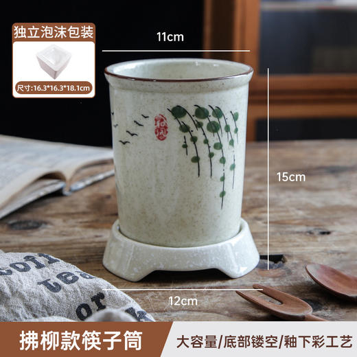 【出口陶瓷筷子笼】创意家用陶瓷筷子筒中式复古勺子筷笼厨房沥水餐具收纳刀叉筷子篓 商品图7