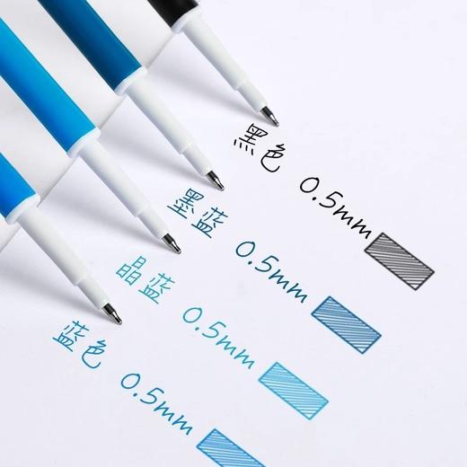 晨光9602热可擦笔芯 按动ST针管头黑色晶蓝替芯 0.5魔力擦笔芯 商品图3