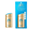 新版【ANESSAV安耐晒】现货直发！安热沙资生堂小金瓶防晒霜60ml/90ml面部身体男女运动户外 商品缩略图2
