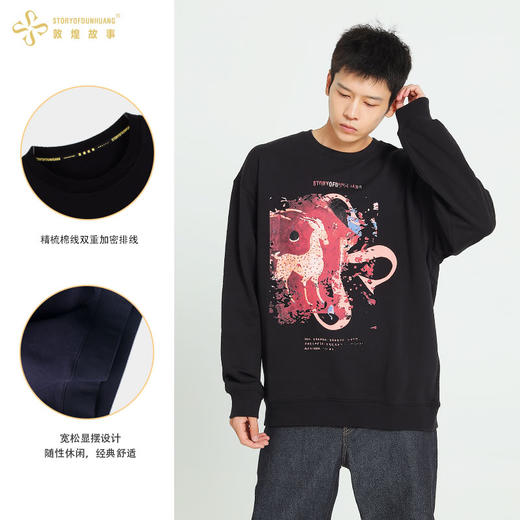 敦煌故事长袖t恤宽松版新棉时尚百搭夏青年 商品图1