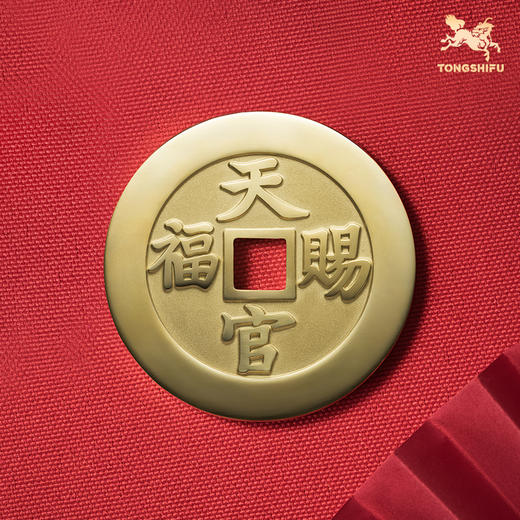 铜师傅《指日高升》吉语花钱 紫铜黄铜吊坠 佩戴祈福吉祥饰品挂件 商品图2