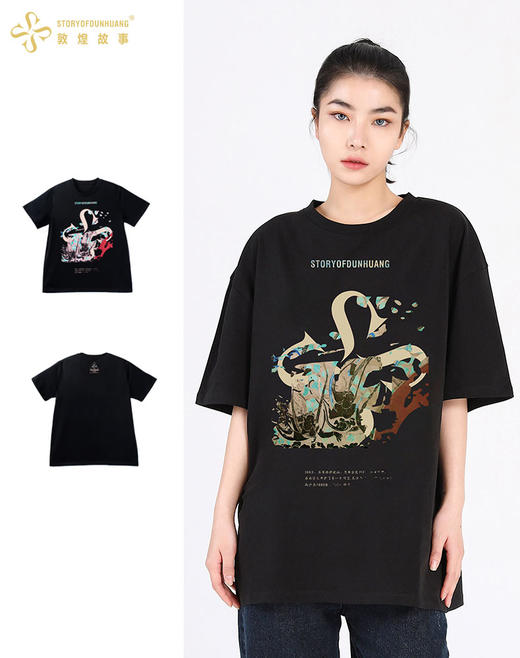 敦煌故事短袖t恤宽松版新棉时尚百搭夏青年 商品图2