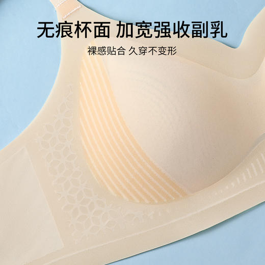 A1-【A-B杯】【冰丝凉感透气洞洞杯】裸感无痕聚拢内衣女夏季薄款无钢圈文胸   雾纱清梦【小胸-光面】 商品图6