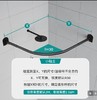 羽笑可伸缩弧形浴帘杆黑色90-130 商品缩略图0