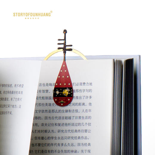 敦煌故事黄铜书签文创纪念品五弦琵琶国风创意礼品 商品图2