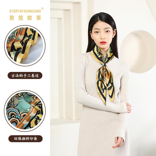 敦煌故事桑蚕丝印花送礼中国风女丝巾 商品图1