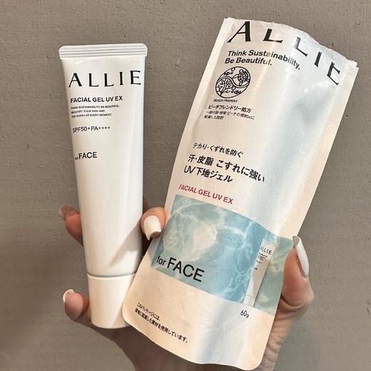 日本ALLIE嘉娜宝新款防晒霜3.0 面部全身SPF50防晒绿色保湿款90g/粉色控油款60g 商品图2