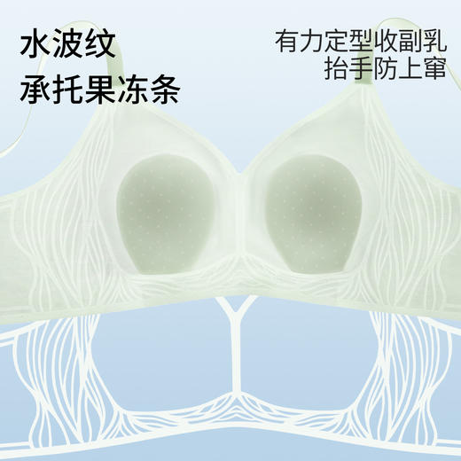 【298选3】D1-【B-D杯】【超薄透气兔耳洞洞杯】清凉无痕大胸显小内衣女春夏薄款女士文胸   清逸如烟 商品图3