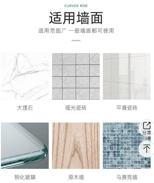 羽笑可伸缩弧形浴帘杆黑色90-130 商品图5