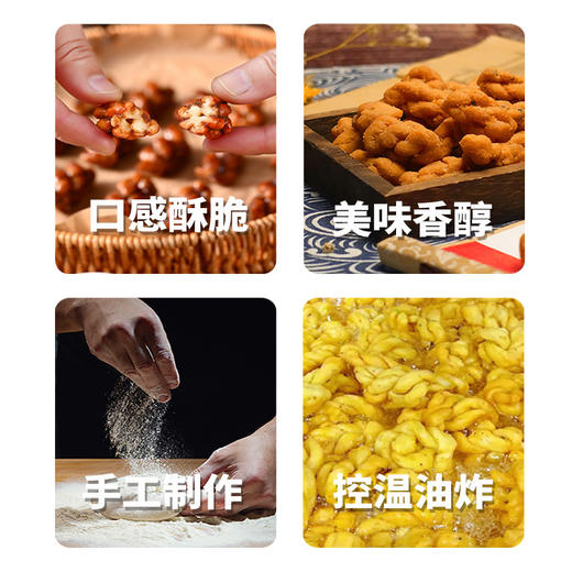 陈建平麻花 蟹黄味麻花208g独立包装 休闲零食重庆特产传统小吃办公室下午茶解馋食品 商品图4