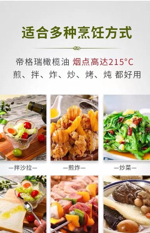 【澳洲原装进口纯橄榄油】🔺100%特级初榨橄榄油，0添加
🔺帮助降低心脑血管疾病的发病率，放心买！-现货 商品图10