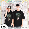 敦煌故事短袖t恤宽松版新棉时尚百搭夏青年 商品缩略图0