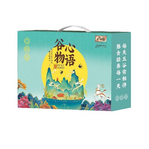 五谷杂粮真空包装杂粮礼盒 开年现货5斤装 商品图1