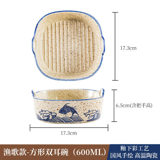 【出口陶瓷双耳碗】陶瓷双耳沙拉碗家用餐具烘焙焗饭汤碗新中式小吃水果盘烤盘意面碗 商品图13