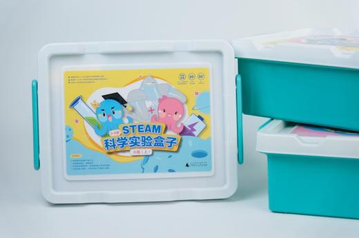 3—6岁STEAM科学实验课程  小班（上册）（含材料） 动手实验，玩转科学，培养未来的小小科学家！ 商品图0