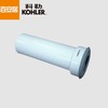 科勒墙排水排污管1036901 商品缩略图4