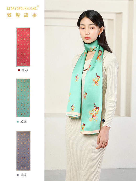 敦煌故事桑蚕丝春秋印花送礼中国风女丝巾 商品图2