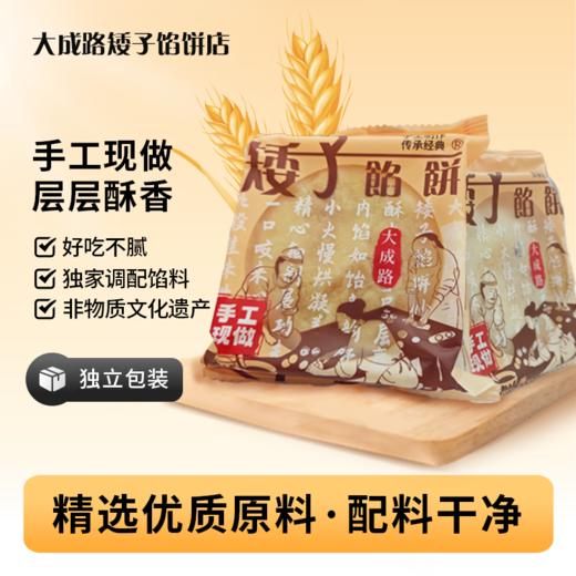 【木糖醇黑芝麻】6枚240g（散装） 商品图0