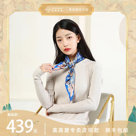 敦煌故事桑蚕丝印花送礼中国风女丝巾