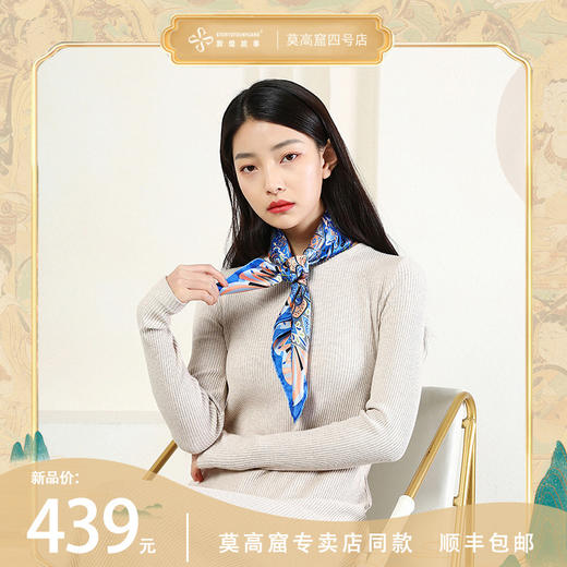 敦煌故事桑蚕丝印花送礼中国风女丝巾 商品图0
