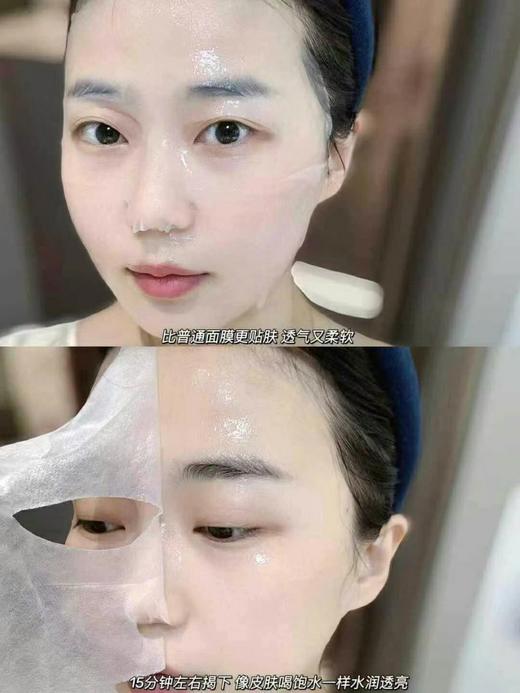 英锘-蛇毒肽脐带血冻干粉面膜 (5片/盒、100盒/箱) 商品图3