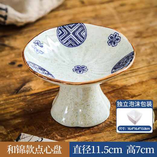 【出口陶瓷高脚盘】创意中式高脚果盘高颜值家用茶点盘糕点盘复古陶瓷点心盘水果盘子 商品图11