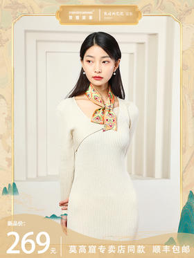 敦煌故事桑蚕丝春秋印花送礼中国风女领秀窄条丝巾
