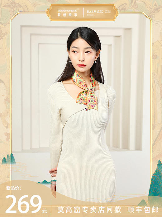 敦煌故事桑蚕丝春秋印花送礼中国风女领秀窄条丝巾 商品图0