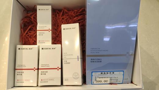 满婷祛痘套 商品图0