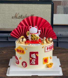 招财猫乔迁蛋糕 K款