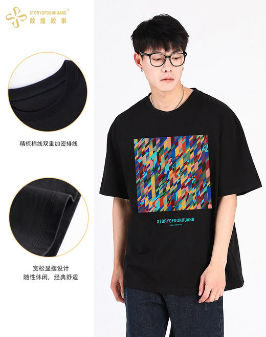 敦煌故事短袖t恤宽松版新棉时尚百搭夏青年 商品图1