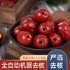 紧急组团 商品缩略图9