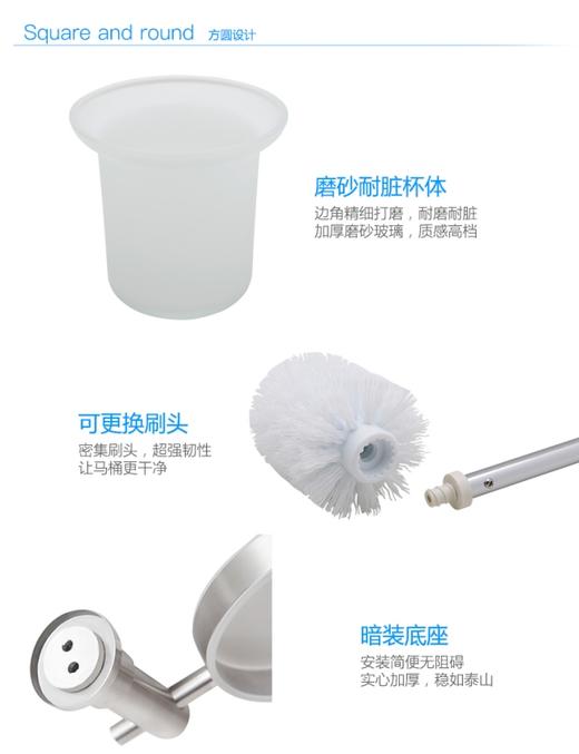 百得适马桶刷71695SA09 商品图3