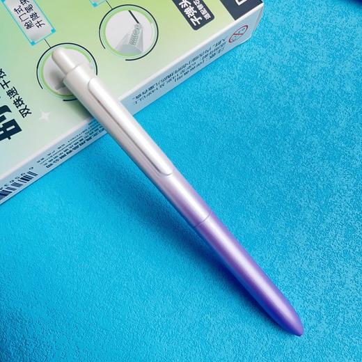 点石DS0152极光时空舱按动中性笔 畅响渐变笔杆速 干双珠文具 商品图7
