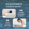 亚朵同款枕芯pro双芯零压慢回弹记忆枕酒店家用助睡眠枕头护颈枕 商品缩略图1