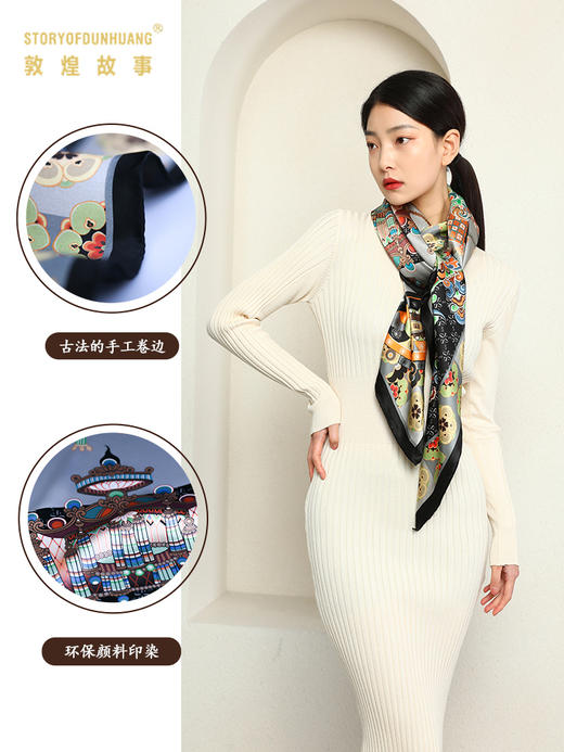 敦煌故事桑蚕丝春秋印花送礼中国风女丝巾 商品图1