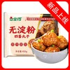 25E金锣无淀粉四喜丸子 400g/袋(8个) 20袋/件 商品缩略图0