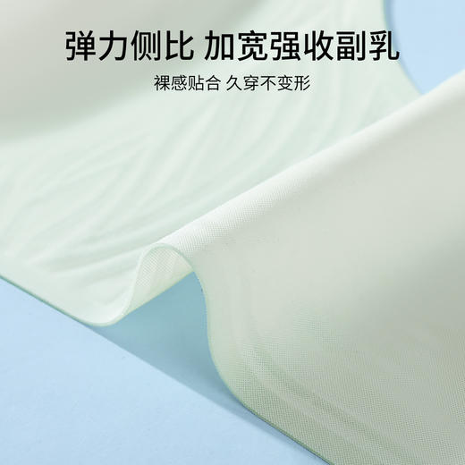 【298选3】D1-【B-D杯】【超薄透气兔耳洞洞杯】清凉无痕大胸显小内衣女春夏薄款女士文胸   清逸如烟 商品图7