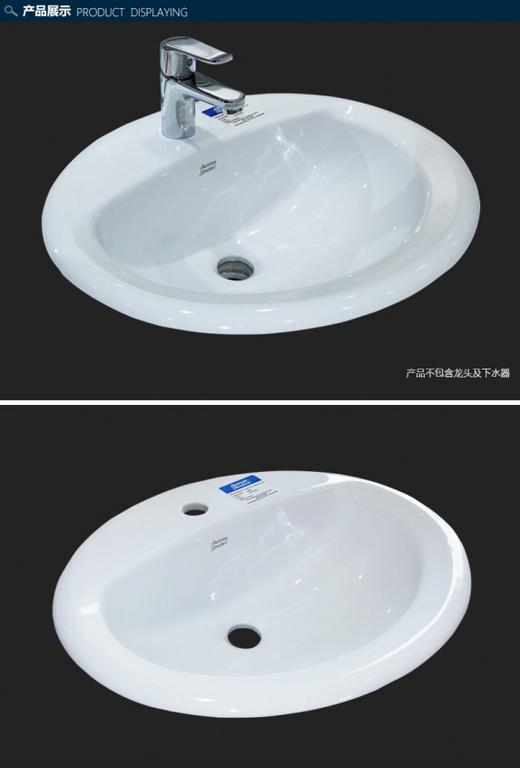 美标爱珂琳台上盆（单孔）白CP-0476.001.04 商品图4
