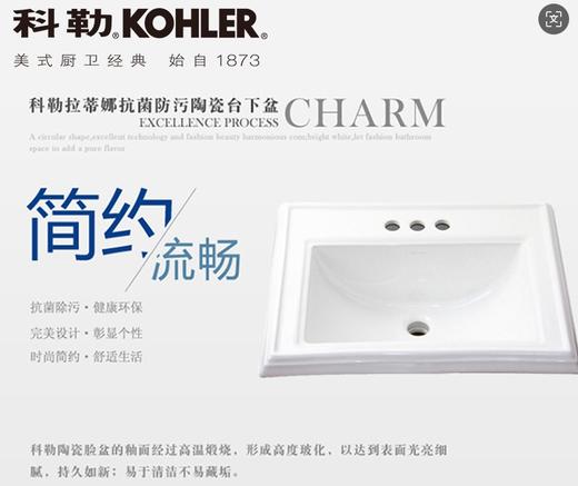 科勒梅玛台上盆（白）K-2241-8(0) 商品图5