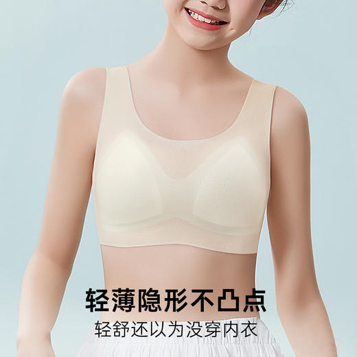 A5-【2件装】【7A抑菌】【一阶段6-12岁】春夏女童发育期儿童内衣少女文胸   花漾辰光 /桃心奶芙/甜蜜豆沙【青春系列】 商品图1