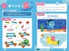 3—6岁STEAM科学实验课程   大班（上）（含材料） 动手实验，玩转科学，培养未来的小小科学家！ 商品缩略图1