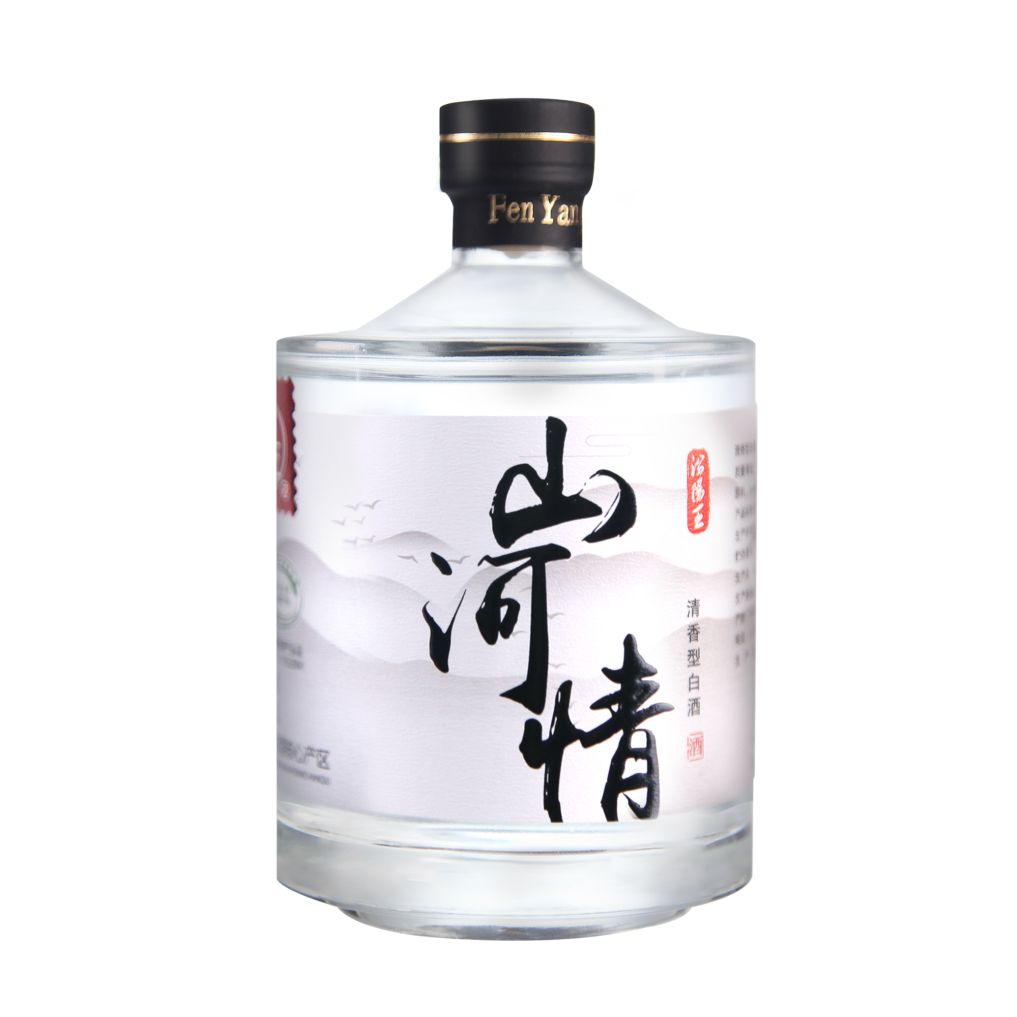 汾阳王山河情清香型纯粮食白酒53度500ml*6